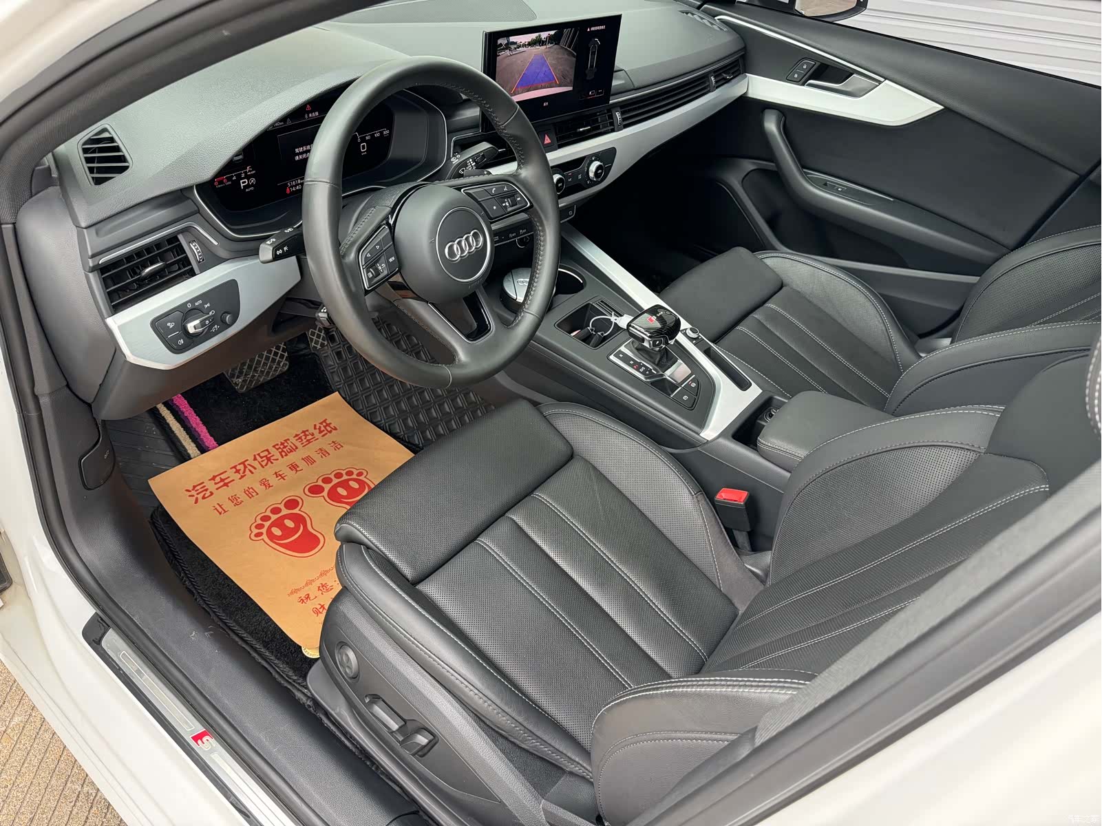 Audi A4L, 2021 7