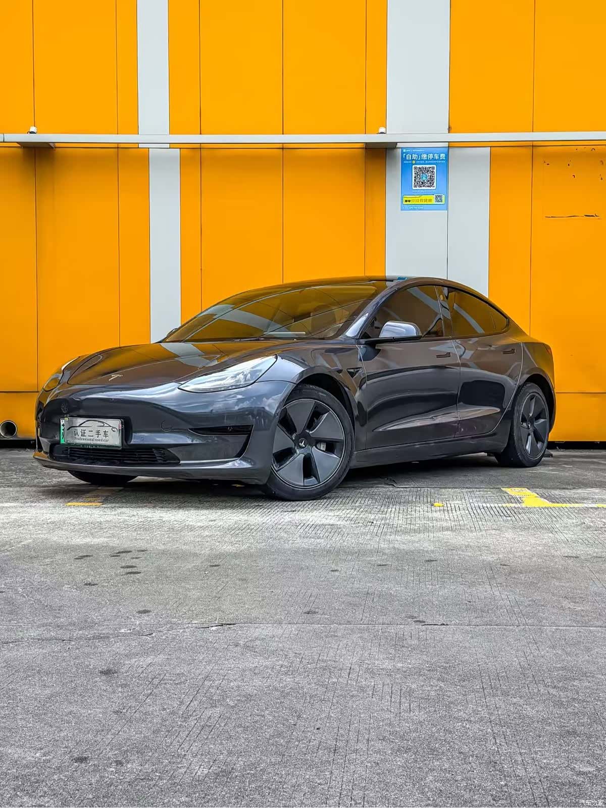 Tesla Model 3, 2021 1