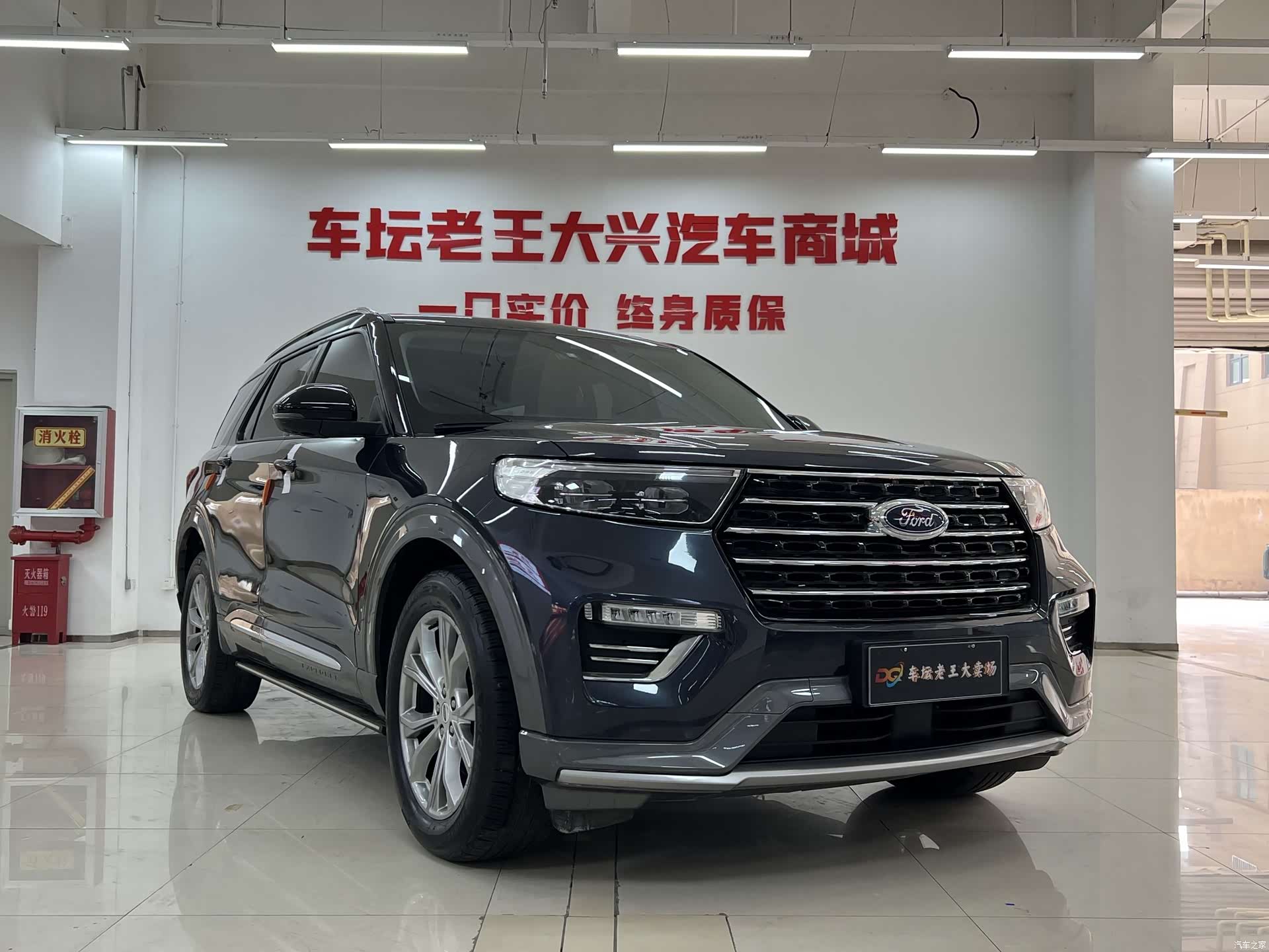 Ford Explorer, 2021 3