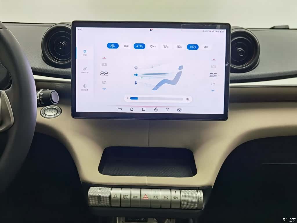 BYD Dolphin, 2023 12