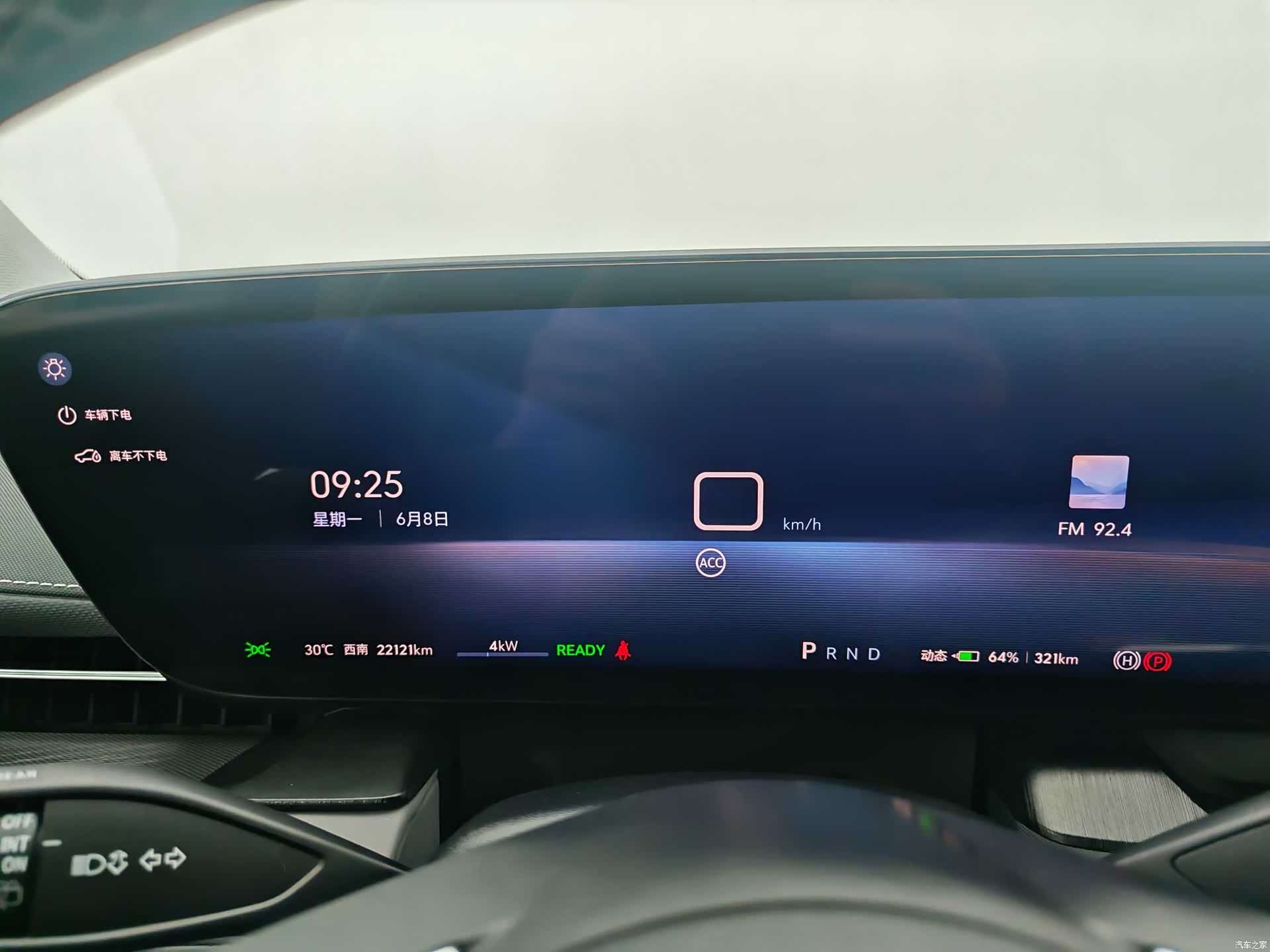 Buick E5, 2025 14