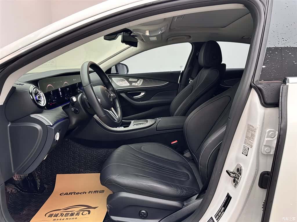 Mercedes-Benz CLS, 2021 8