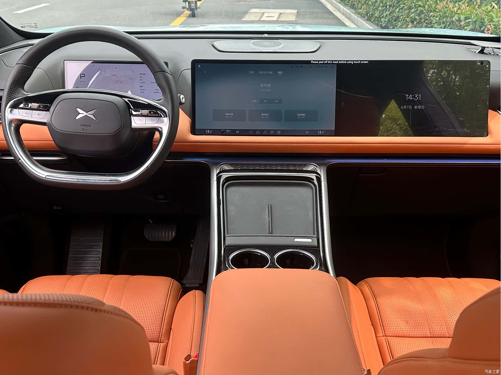 Xpeng G9, 2023 17