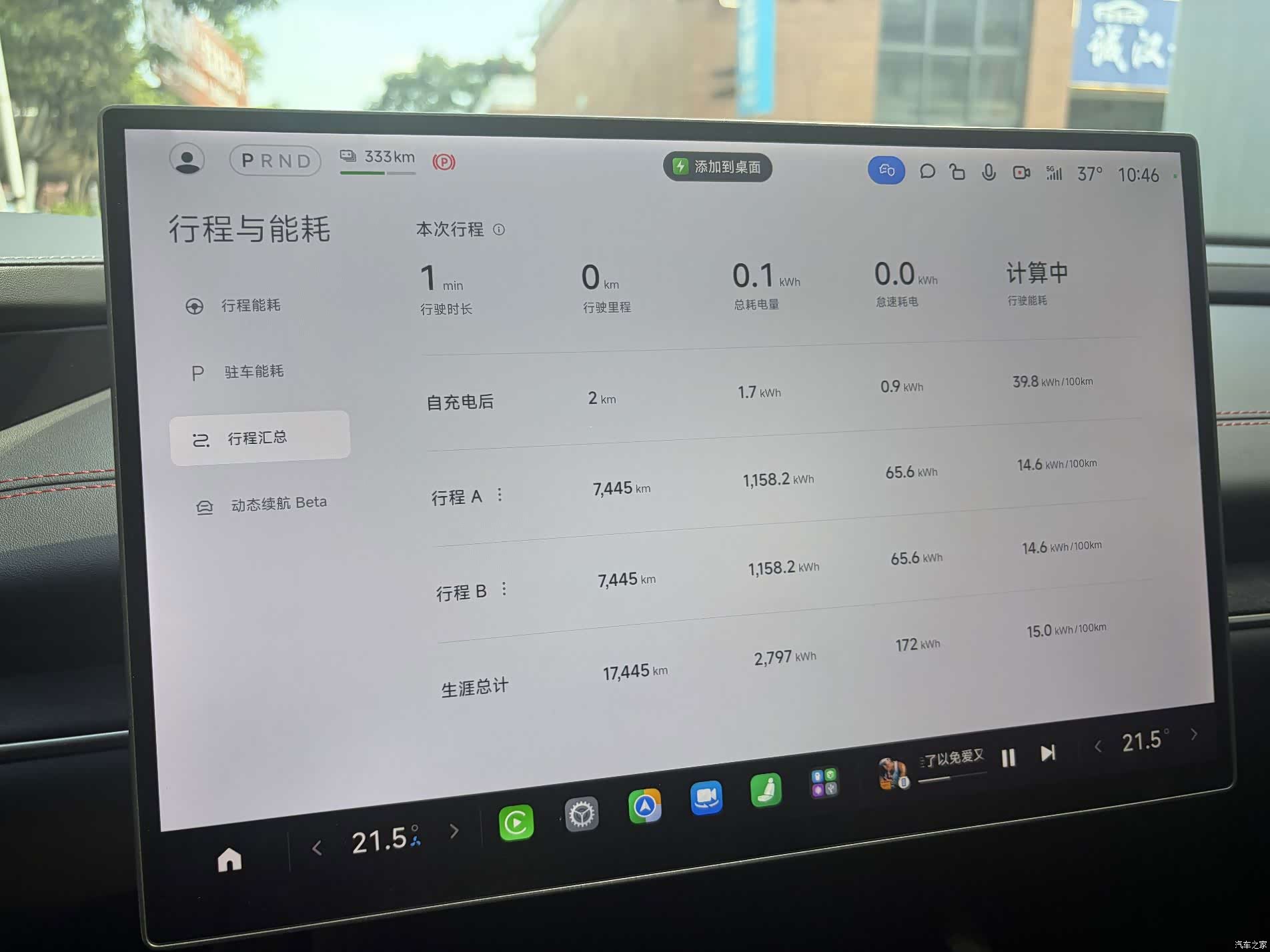 Xiaomi SU7, 2025 11