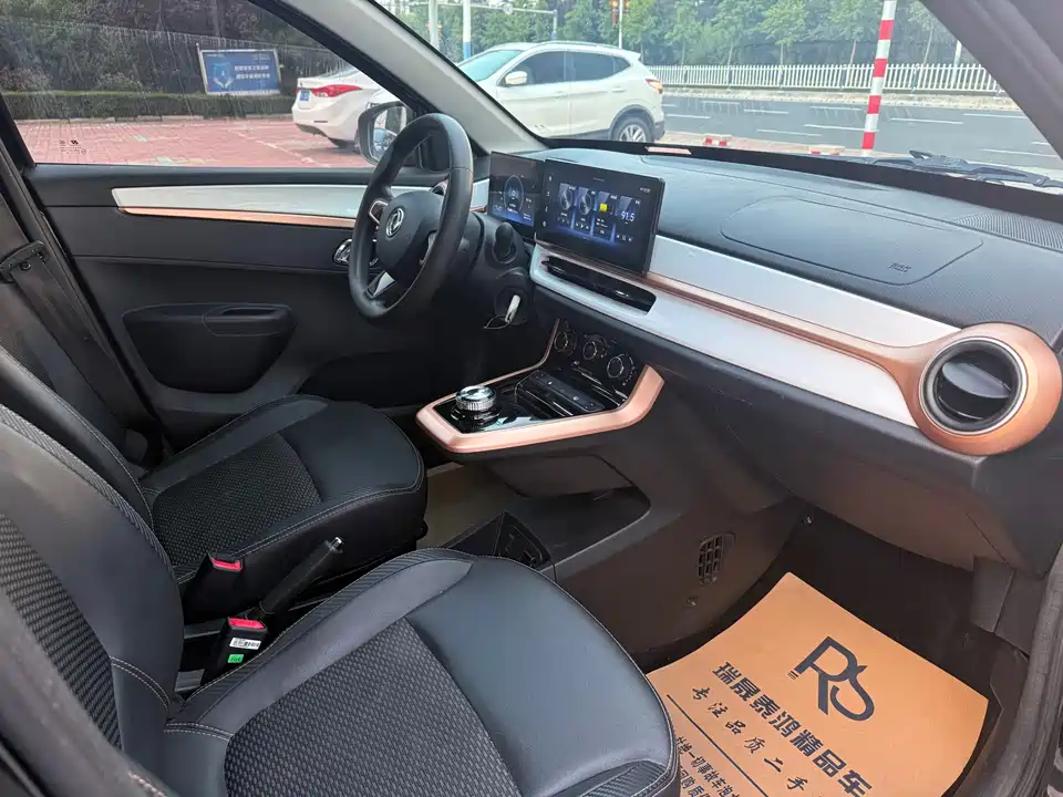 Dongfeng Nammi Nano BOX