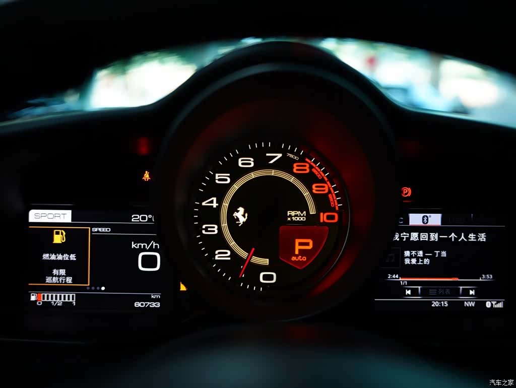 Ferrari 488, 2017 9