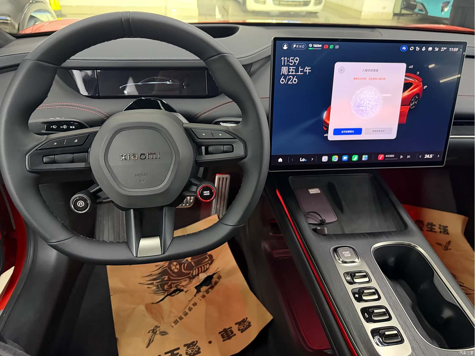 Xiaomi SU7, 2025 6