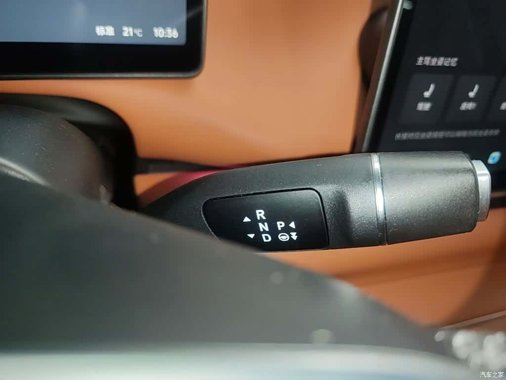 Leapmotor C10, 2025 14
