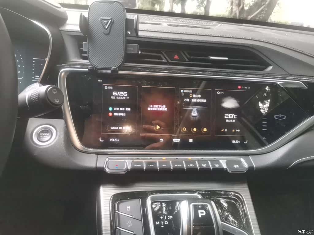 Geely Boyue, 2021 13