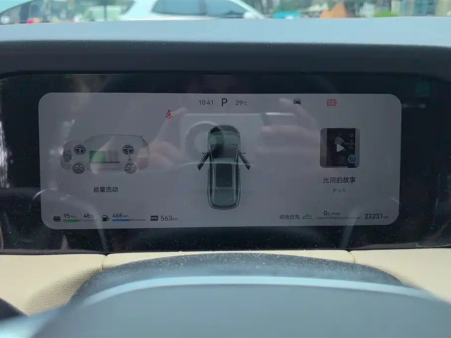 AITO Ask the world M7