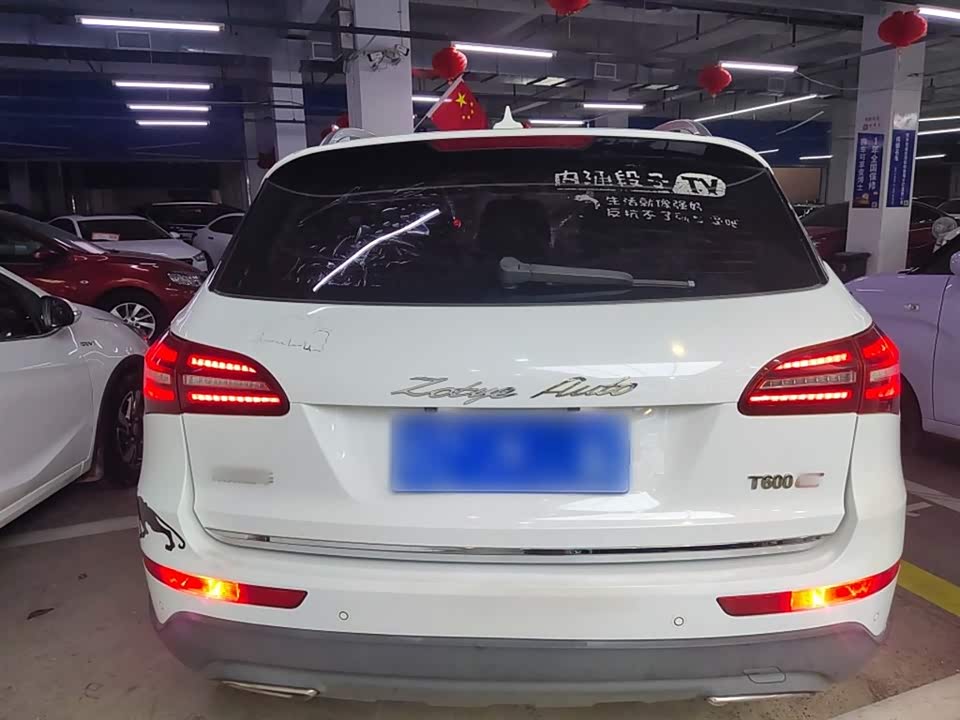 Zotye T600 Coupe Zotye T600 Coupe