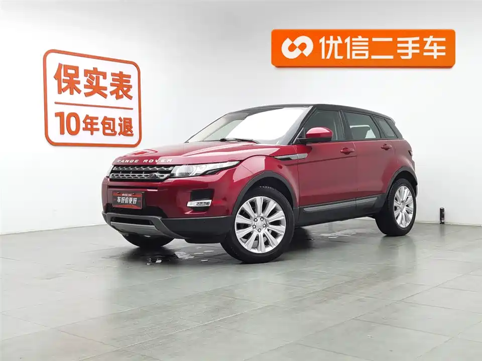 Land Rover Range Rover Aurora