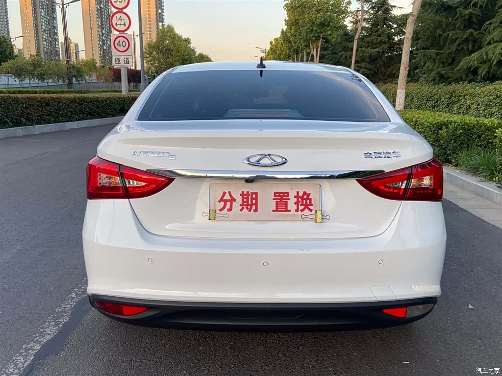 Chery 5, 2020 13