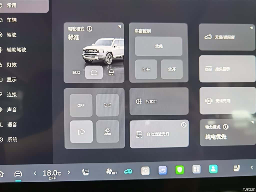 Haval Raptor, 2026 21