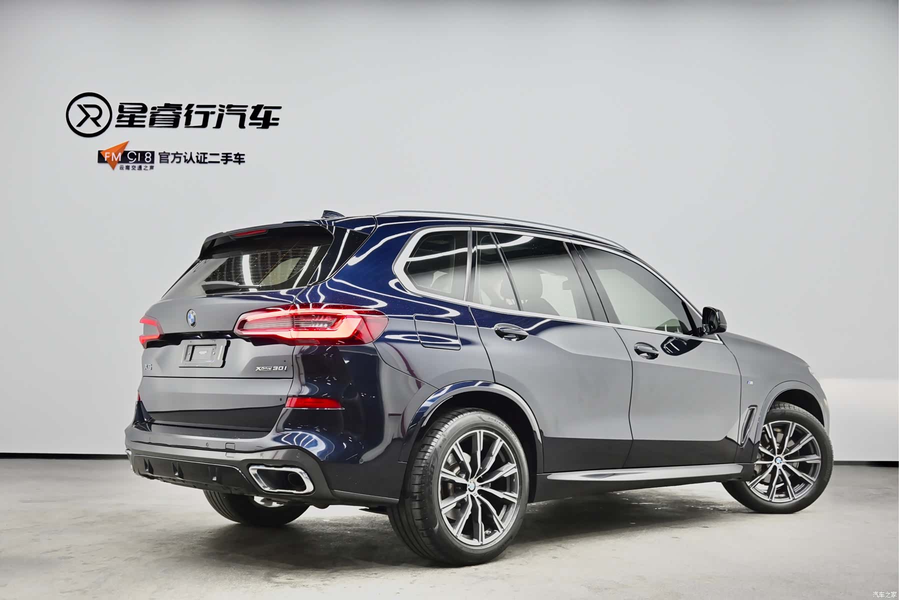 BMW X5, 2020 2