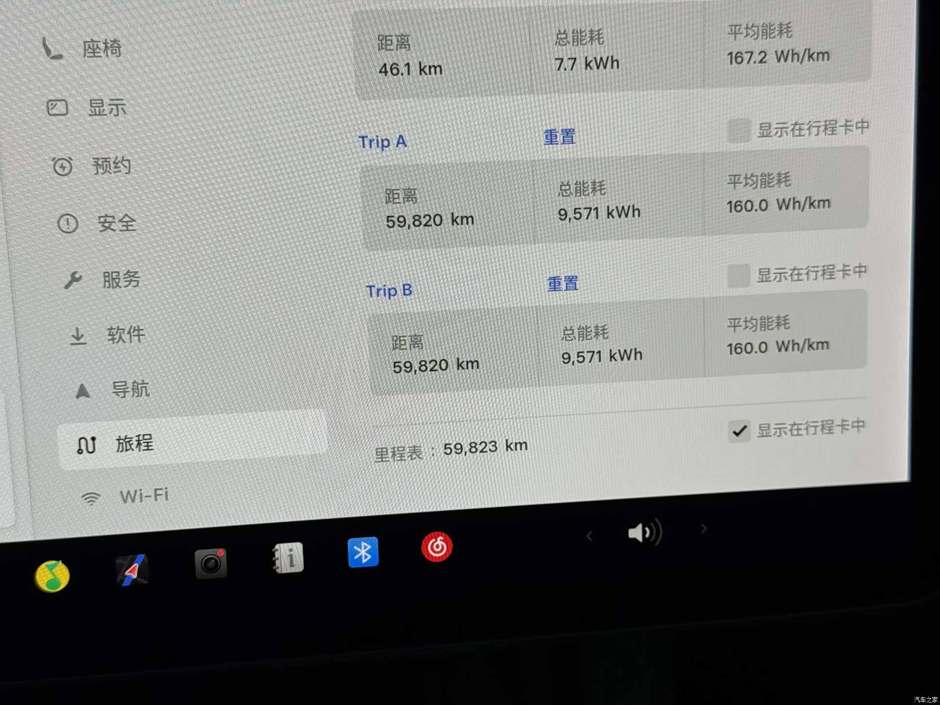 Tesla Model Y, 2021 8