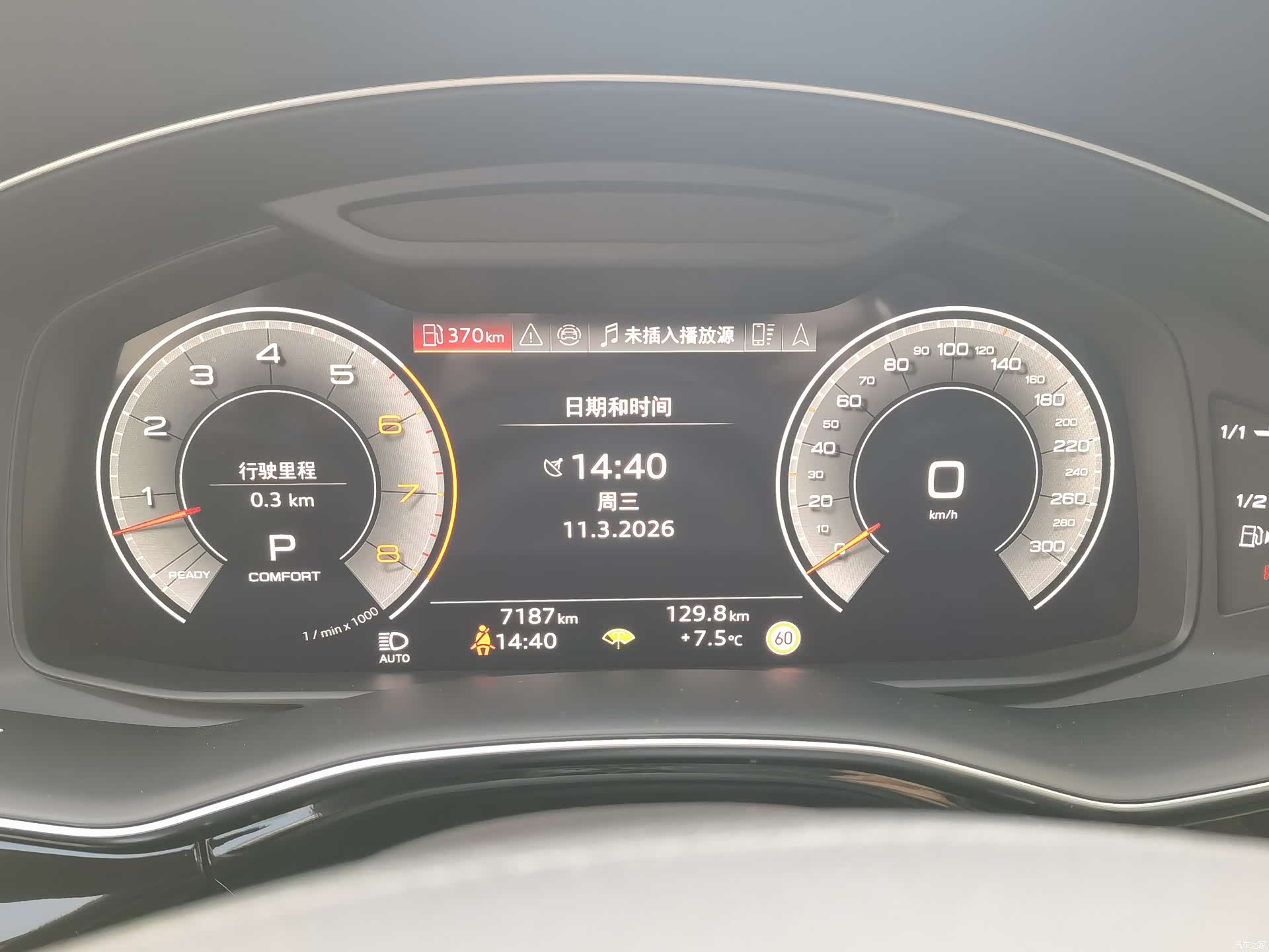 Audi Q8, 2024 2