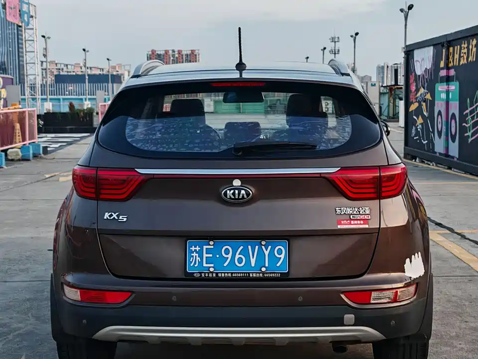 Kia KX5