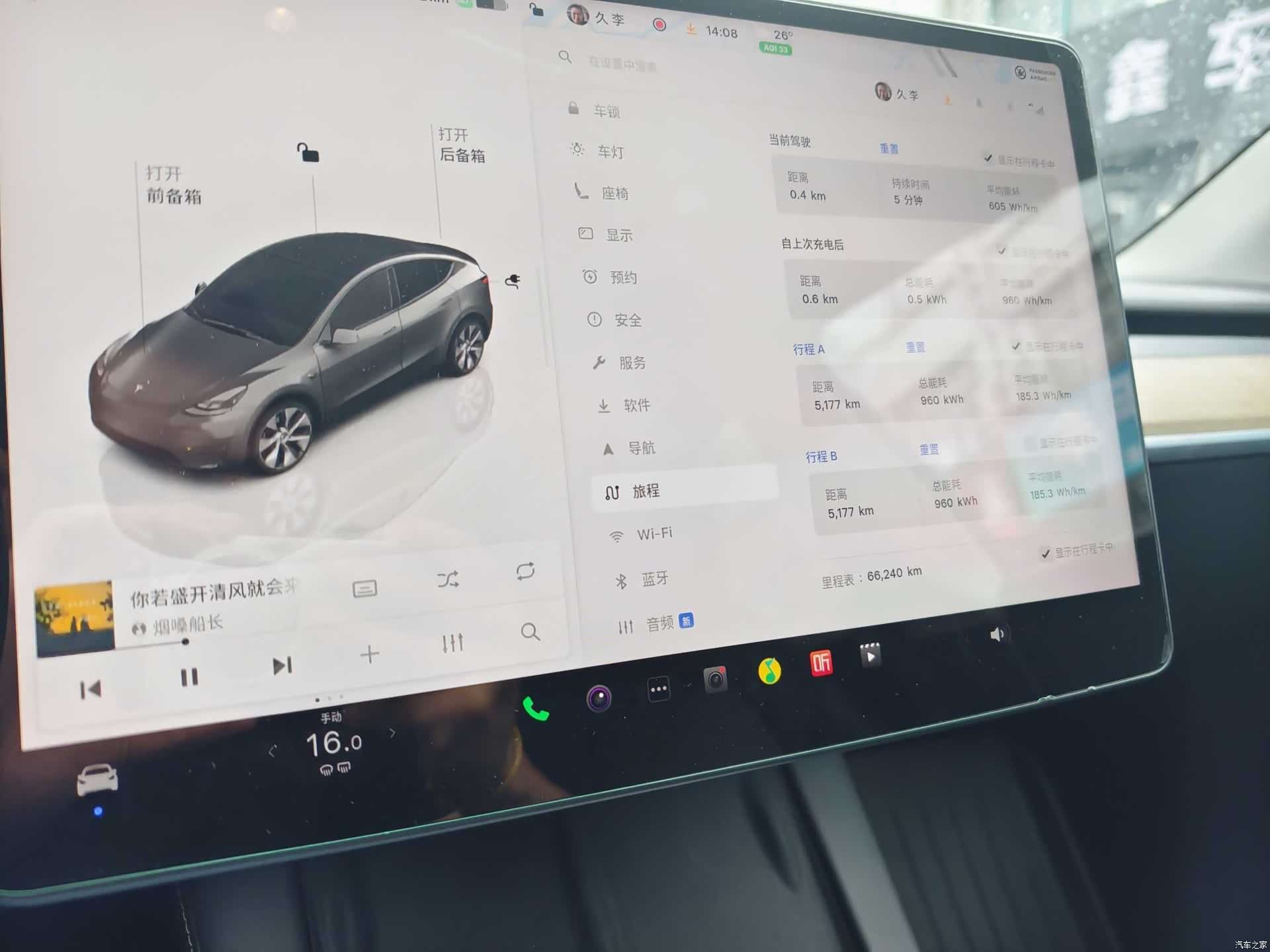 Tesla Model Y, 2023 13