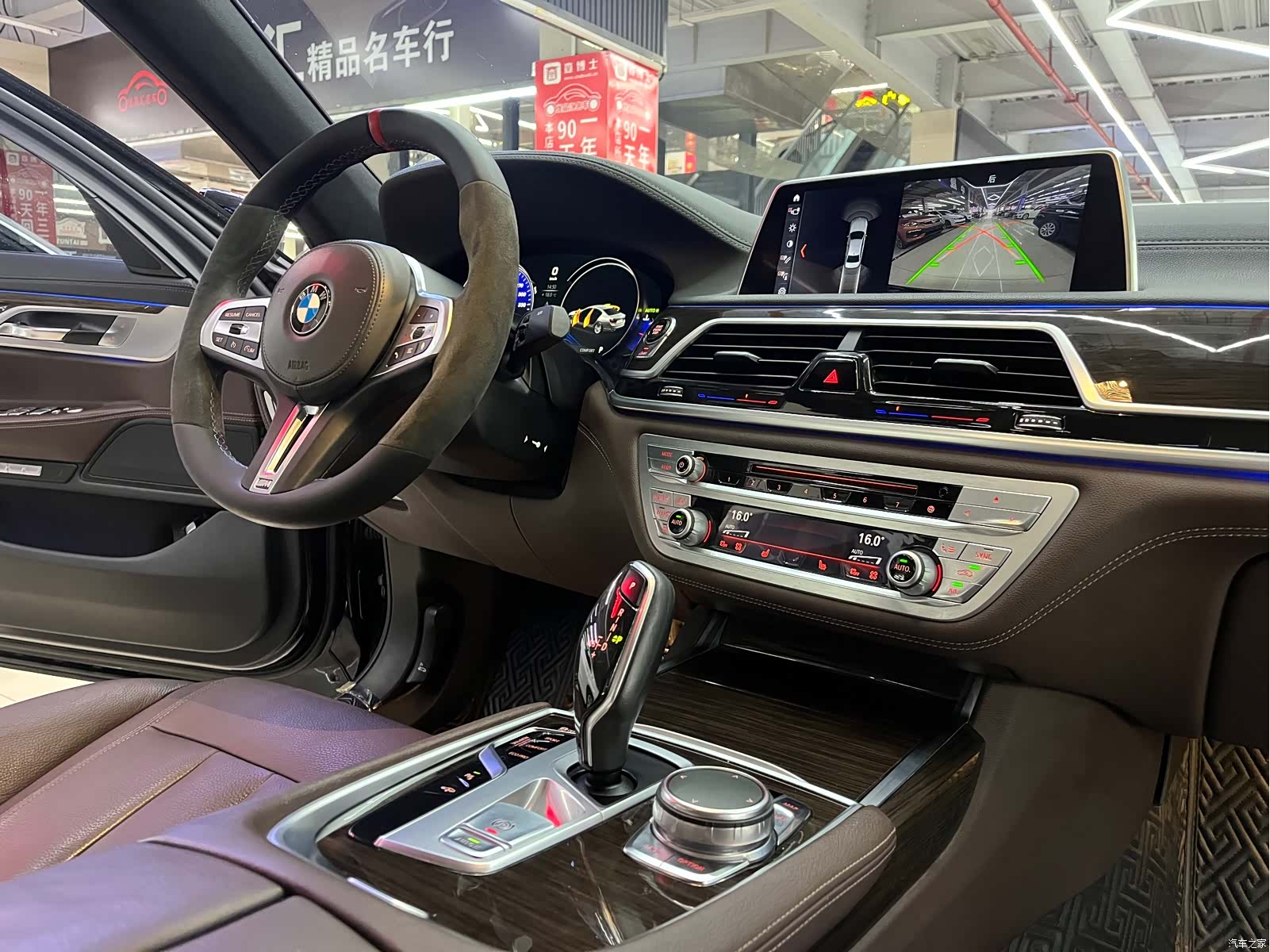 BMW 7 Series, 2018 6