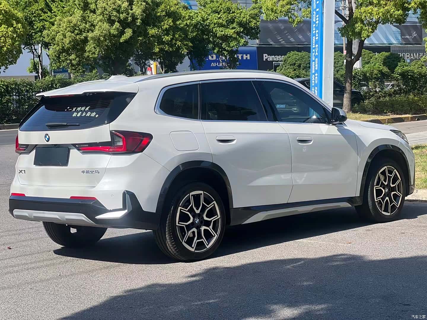 BMW X1, 2024 7