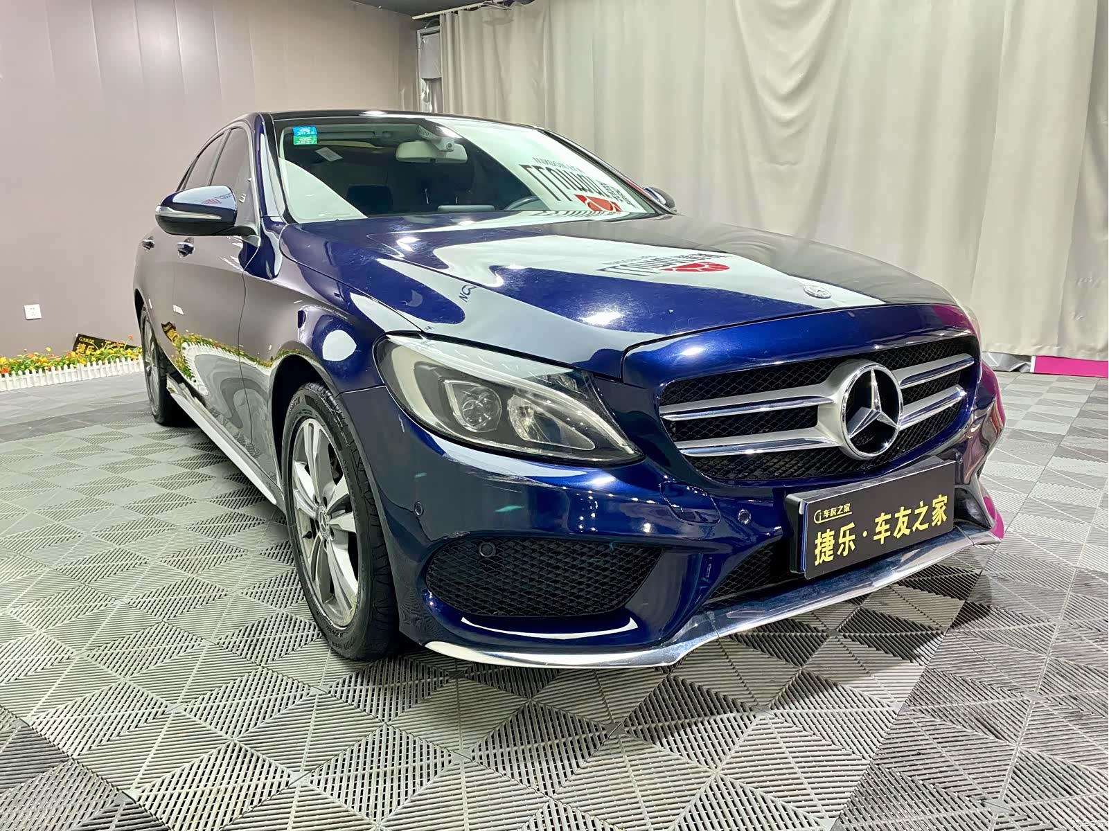 Mercedes-Benz C-Class, 2017 3