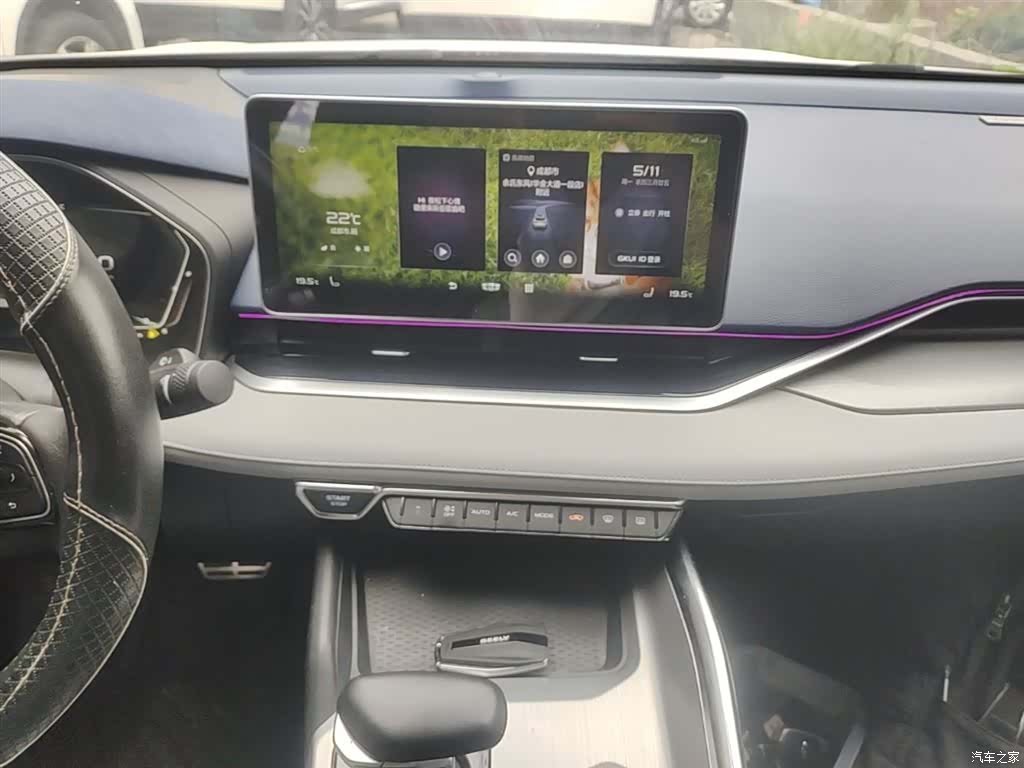 Geely Preface, 2021 9