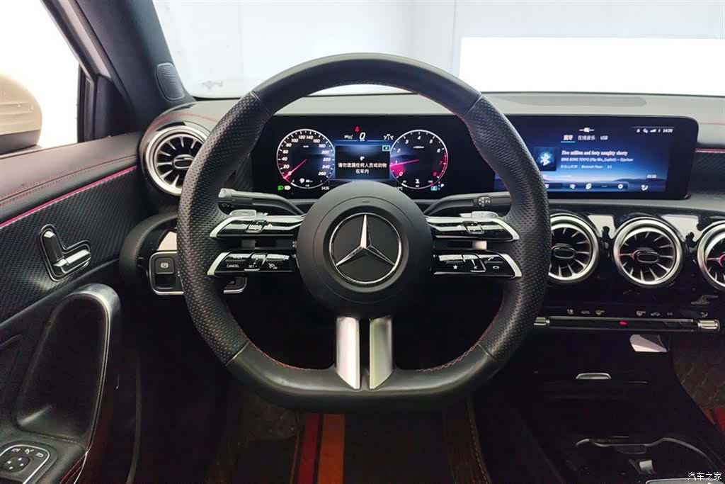 Mercedes-Benz A-Class, 2024 15