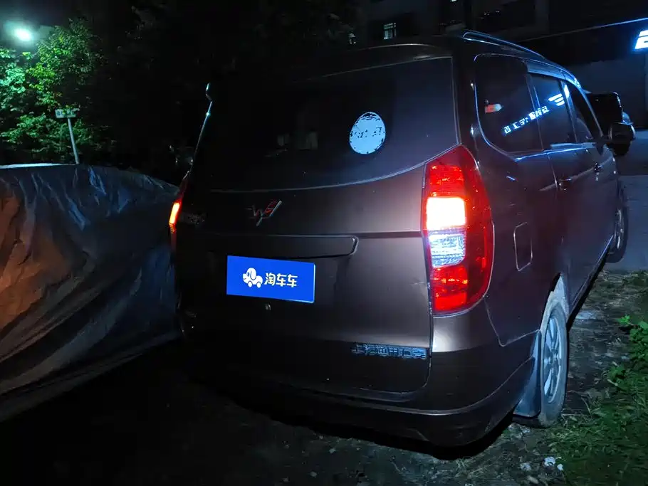 Wuling Wuling Hongguang