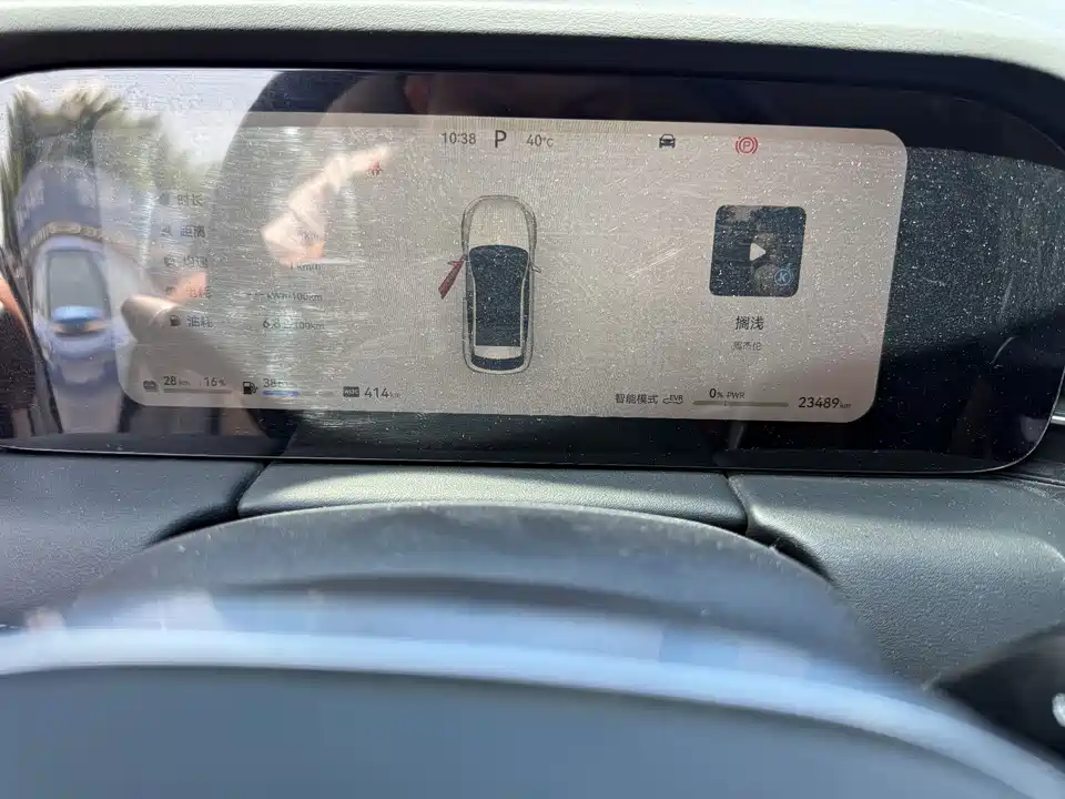 HarmonyOS Ask the world M5