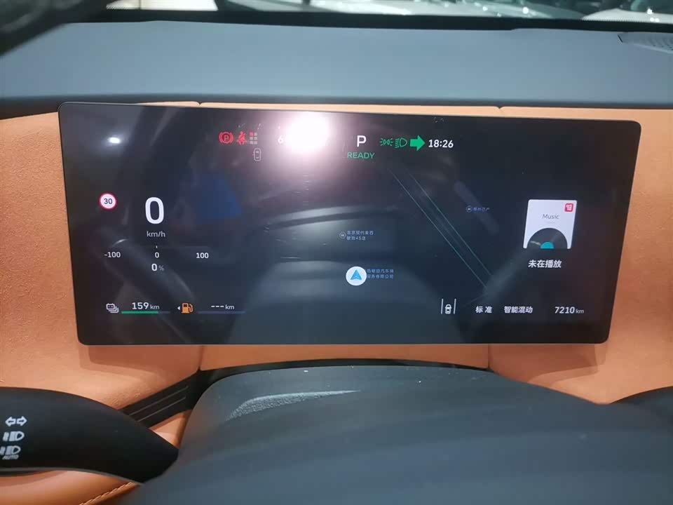 Weipai Blue Mountain