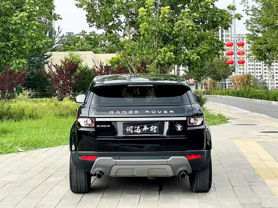 Land Rover Range Rover Aurora Land Rover Range Rover Aurora