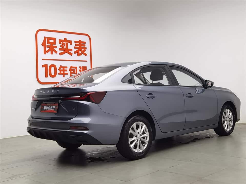 Roewe i5