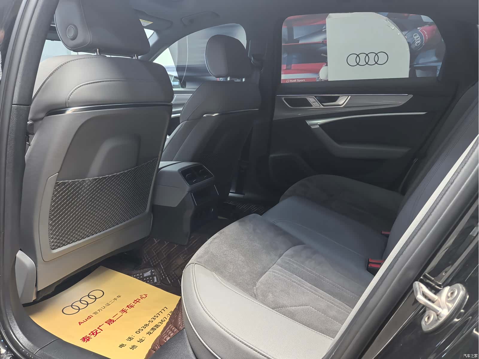 Audi A6L, 2023 6