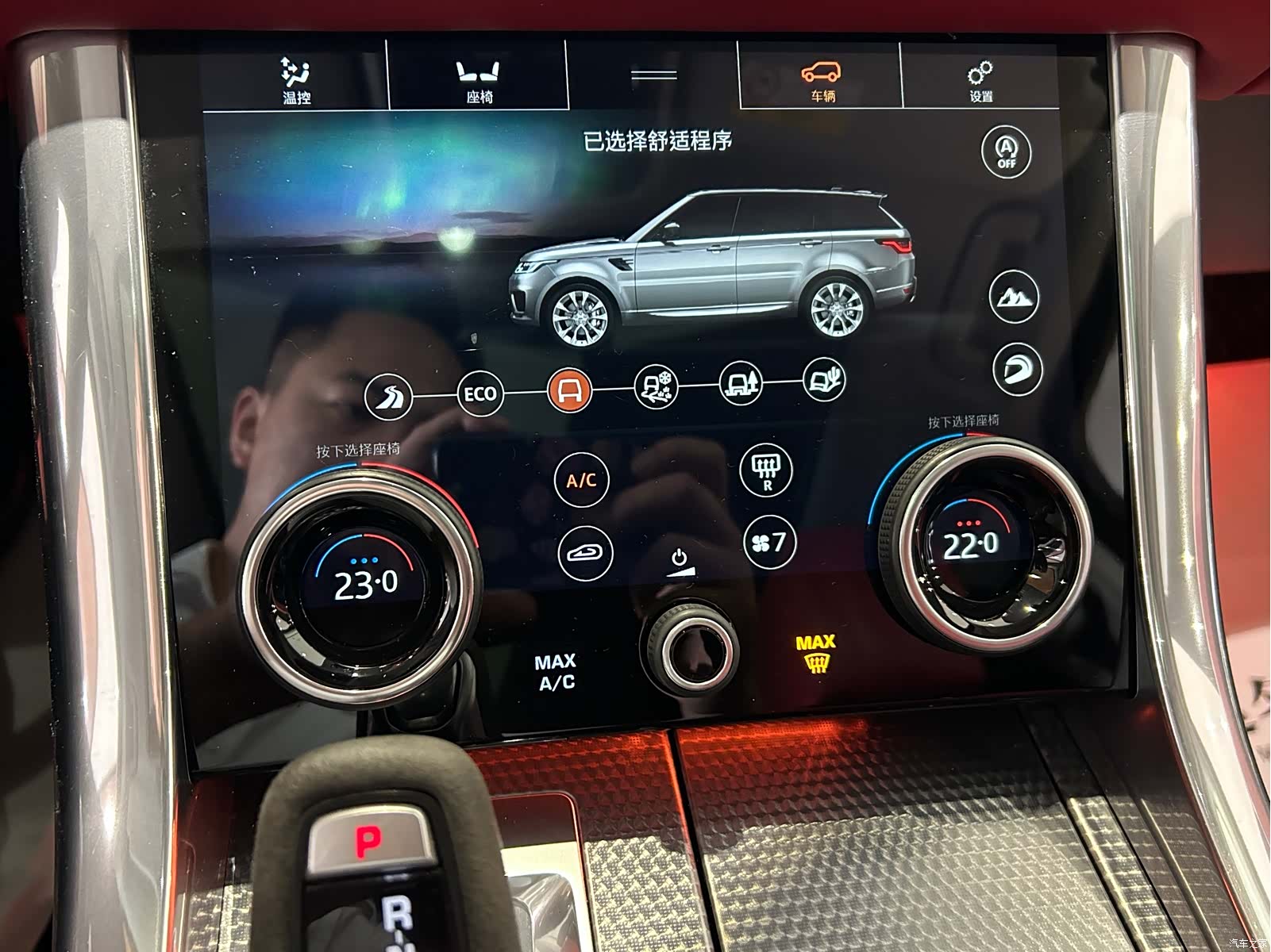 Land Rover Range Rover, 2022 14