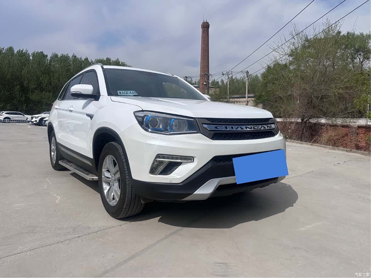 Changan CS75, 2020 3