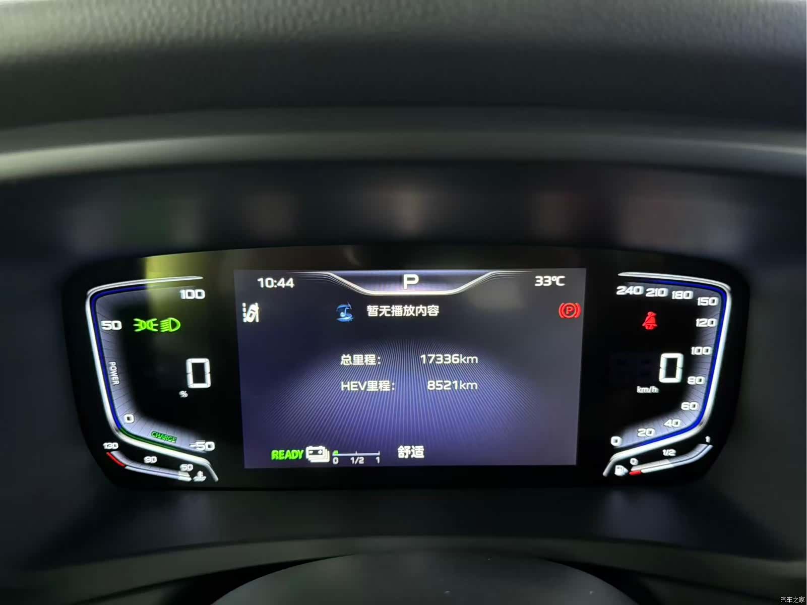 Hongqi HQ9, 2024 11