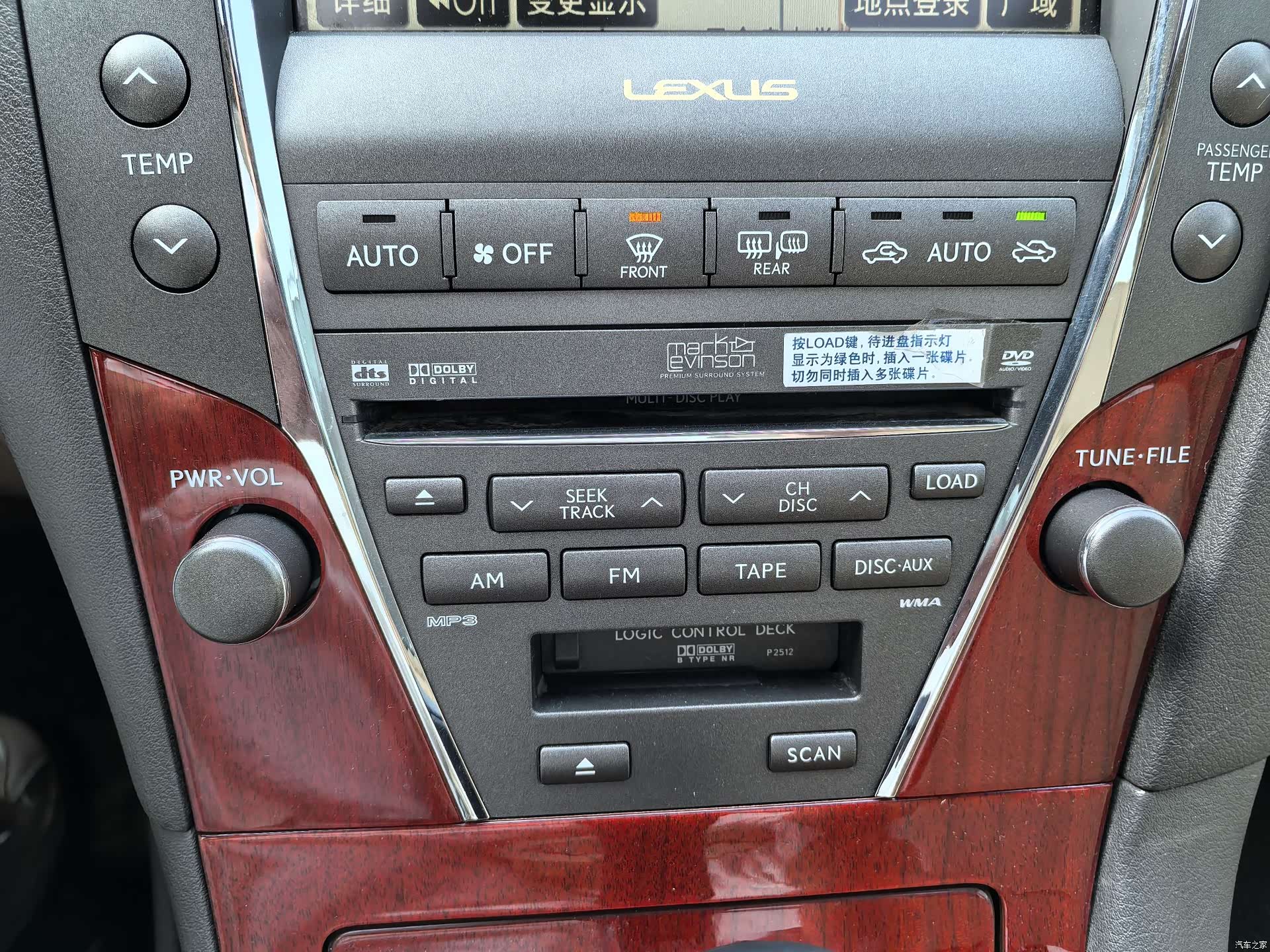 Lexus ES, 2008 27