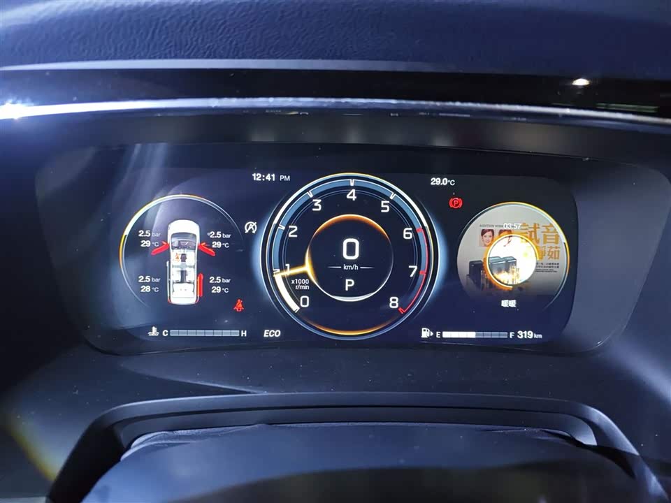 Trumpchi Trumpchi M8