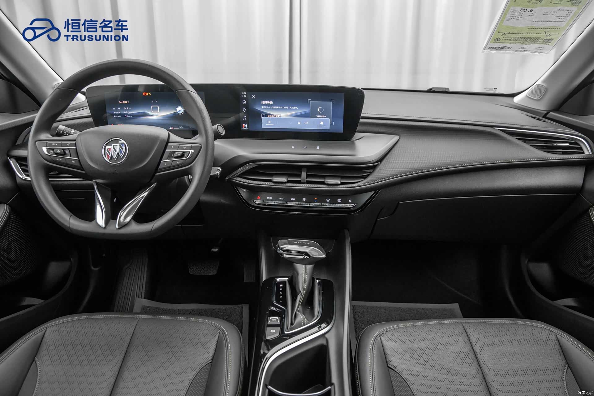 Buick Verano, 2025 12