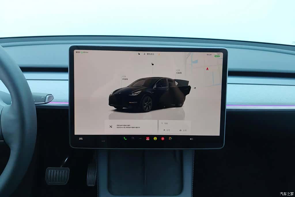 Tesla Model Y, 2024 13