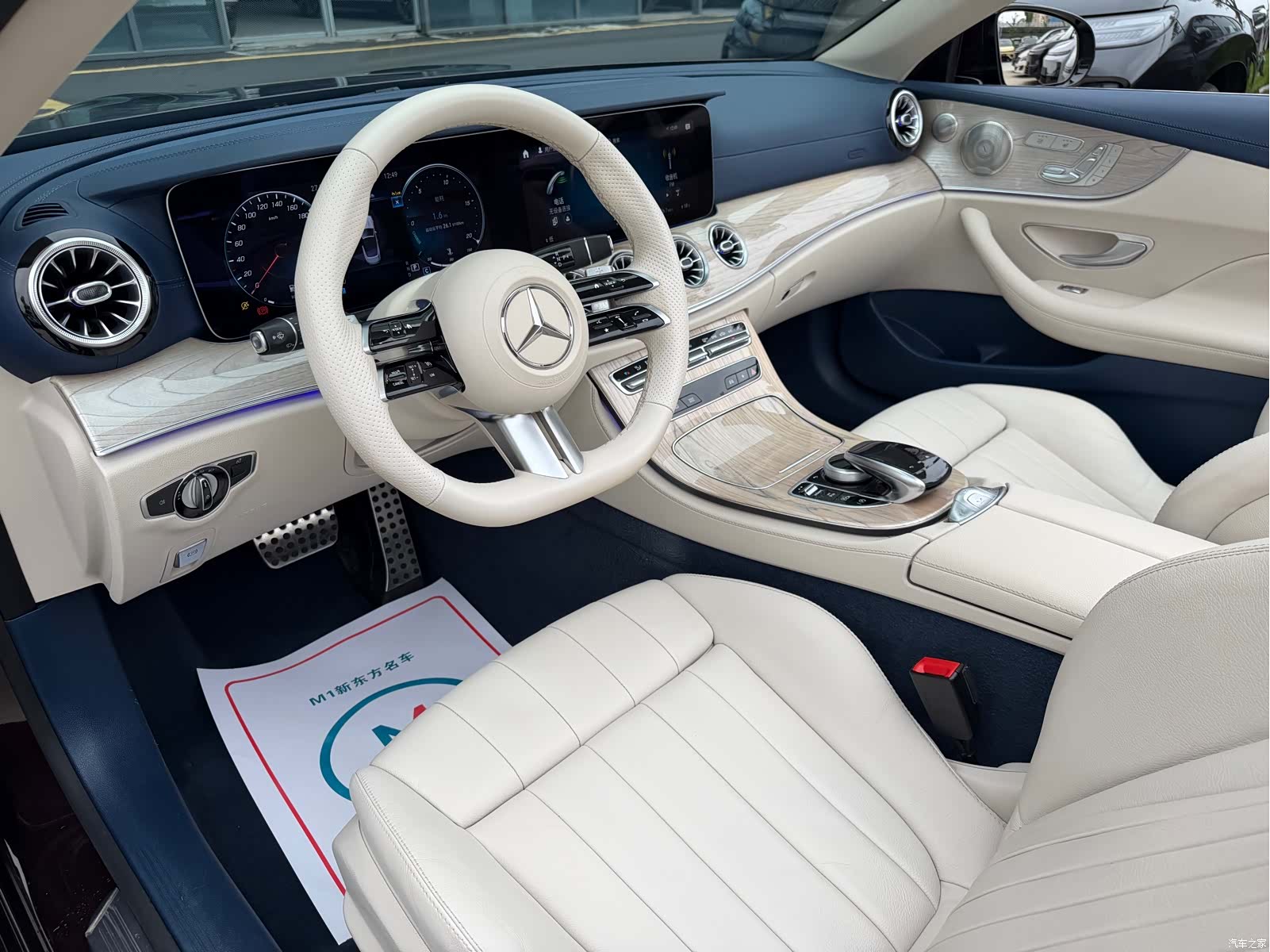 Mercedes-Benz E-Class, 2023 7
