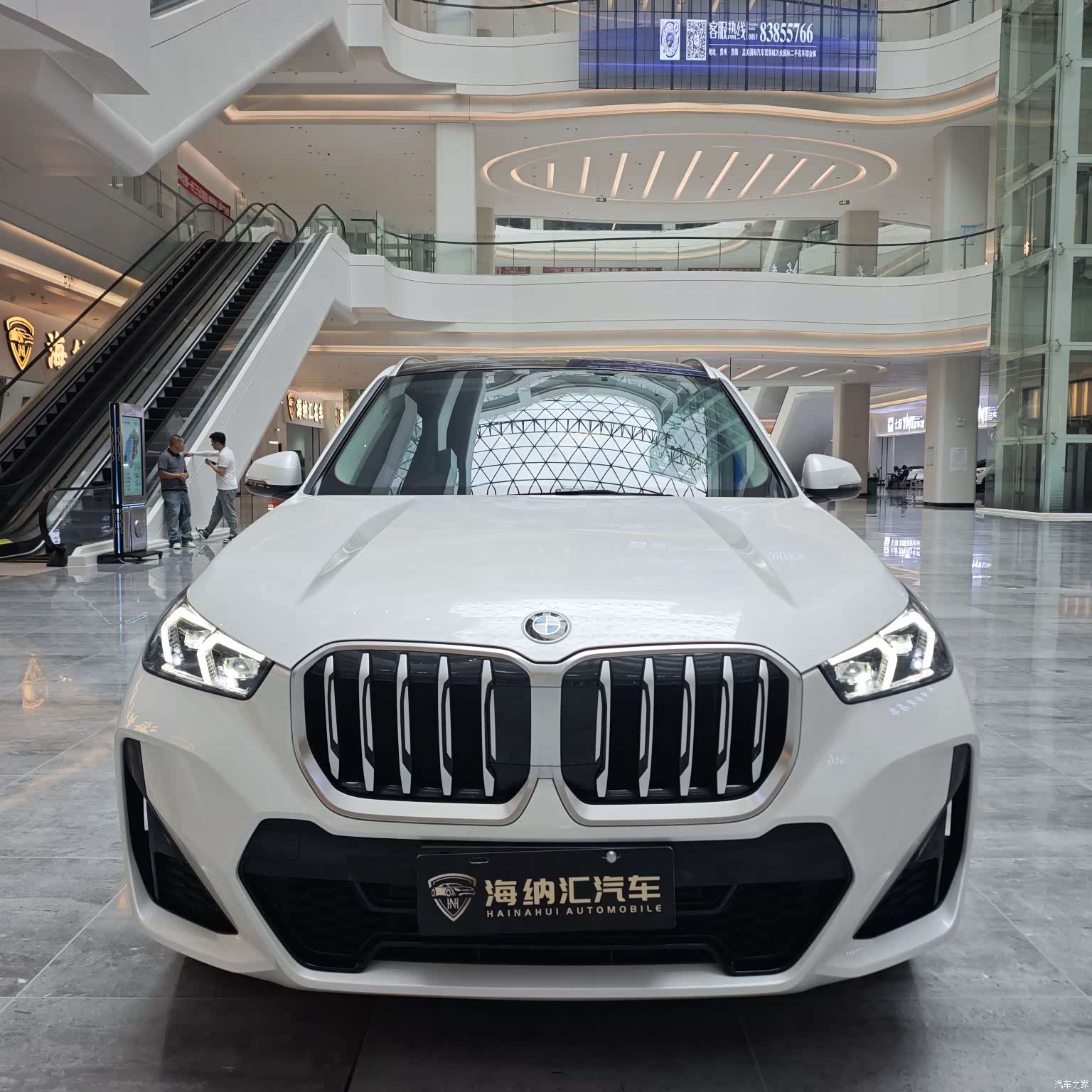 BMW X1, 2023 4