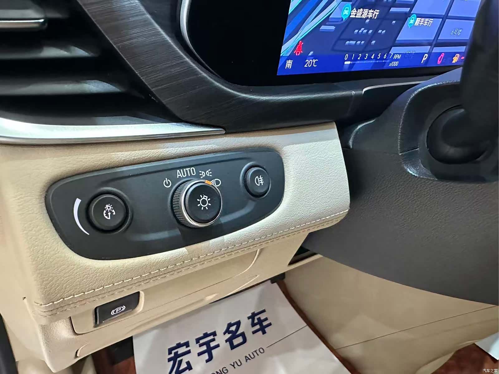 Buick GL8, 2024 6