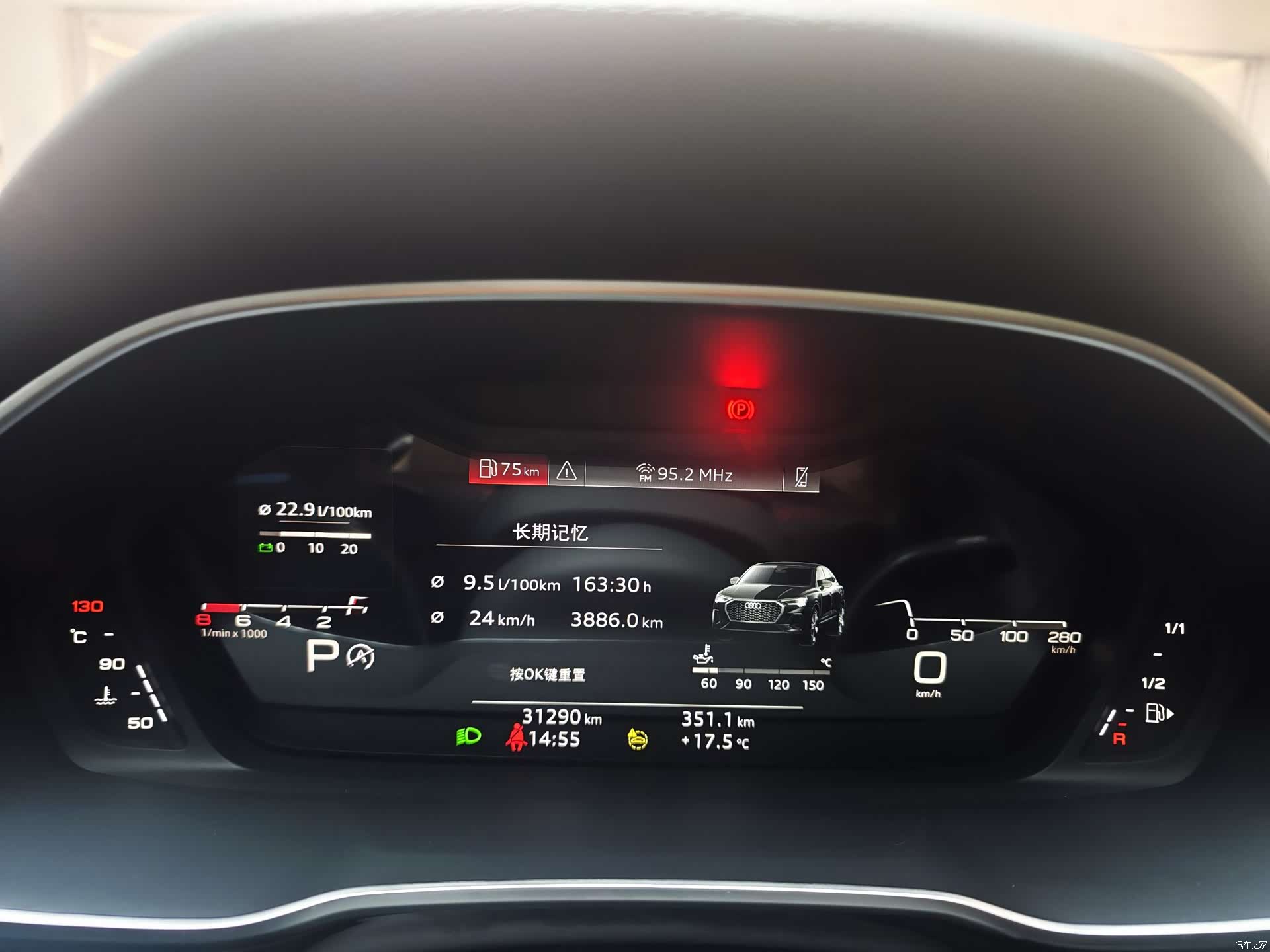 Audi Q3, 2023 12
