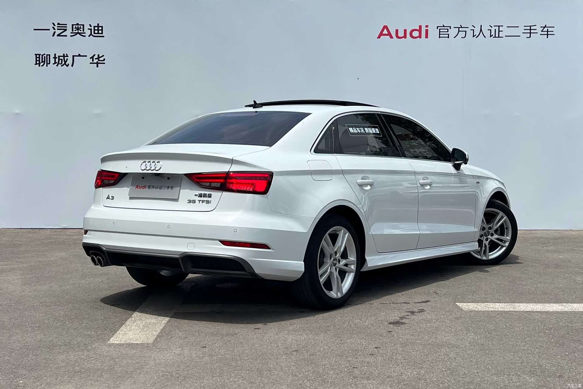 Audi A3, 2021 4