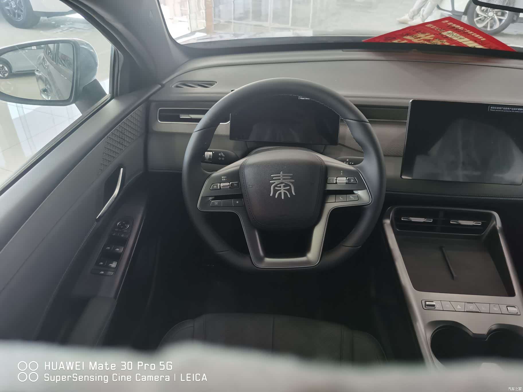 BYD Qin, 2026 9