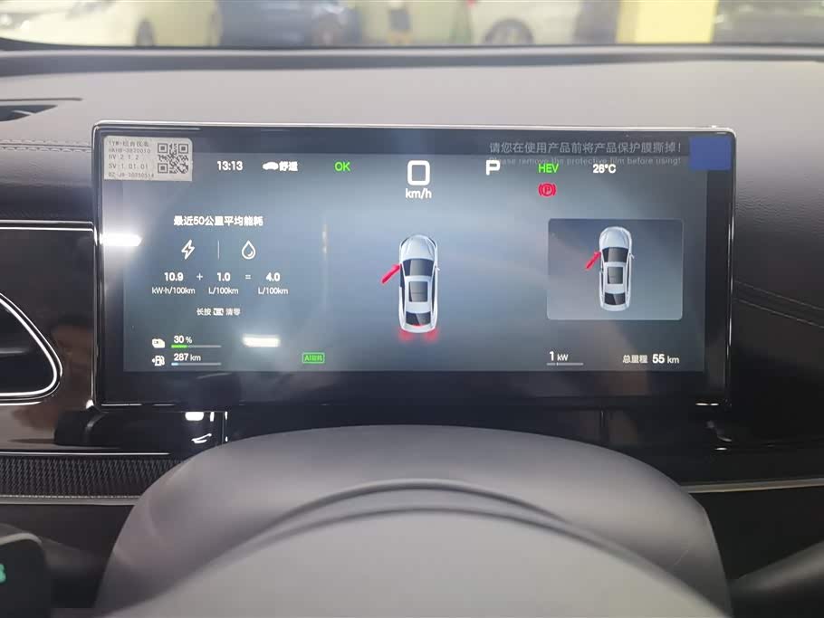 BYD Seal 06