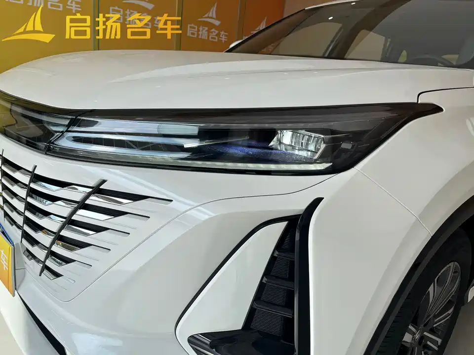 Changan CS75 PLUS