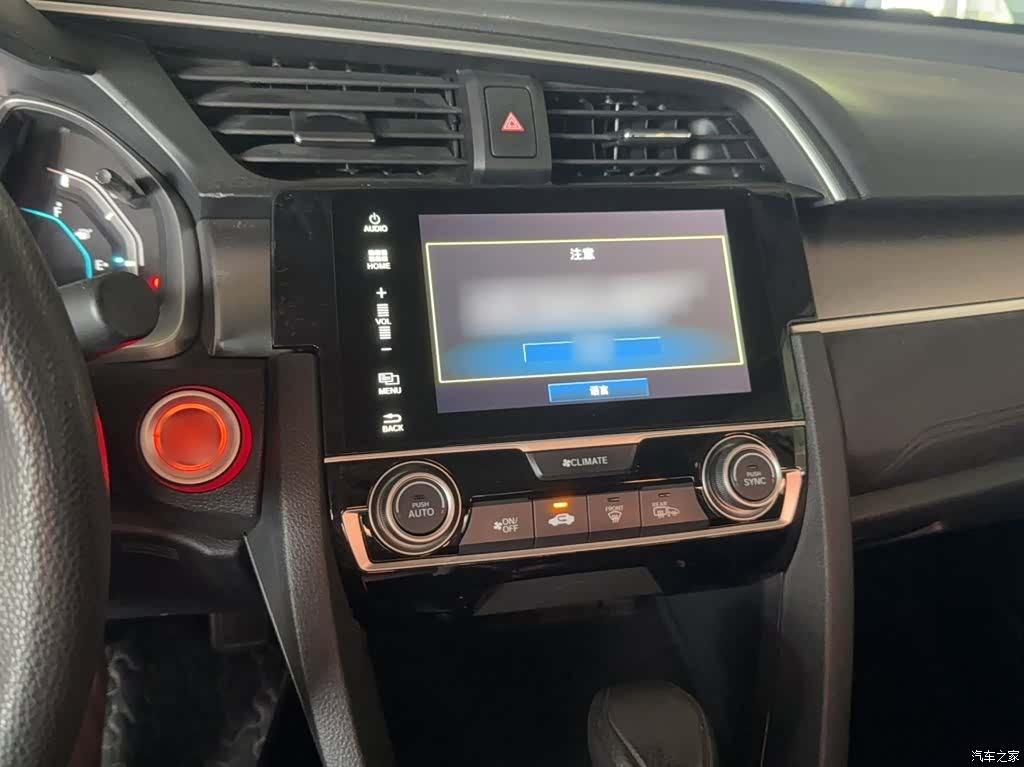 Honda Civic, 2017 6